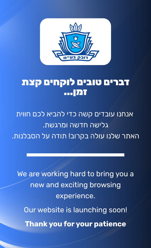 Under Construction Mobile